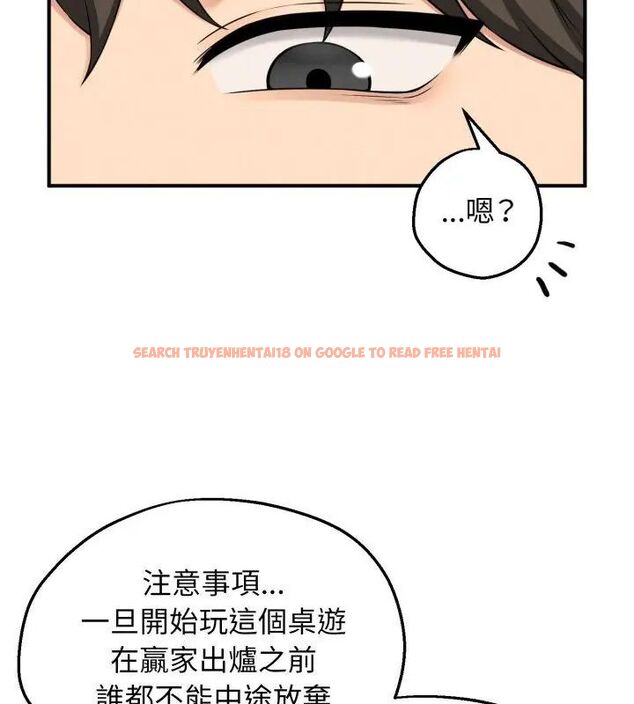 查看漫画神秘的桌遊 - 第1話 - tymanga.com中的4634995图片