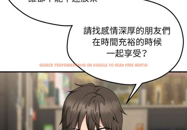 查看漫画神秘的桌遊 - 第1話 - tymanga.com中的4634996图片