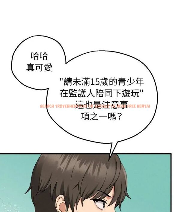 查看漫画神秘的桌遊 - 第1話 - tymanga.com中的4634998图片