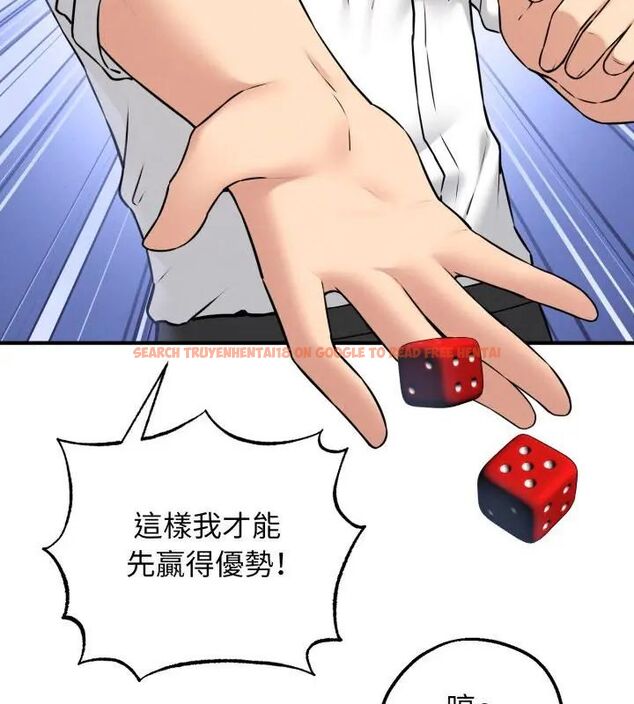 查看漫画神秘的桌遊 - 第1話 - tymanga.com中的4635010图片