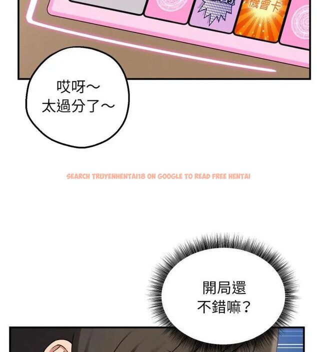 查看漫画神秘的桌遊 - 第1話 - tymanga.com中的4635013图片