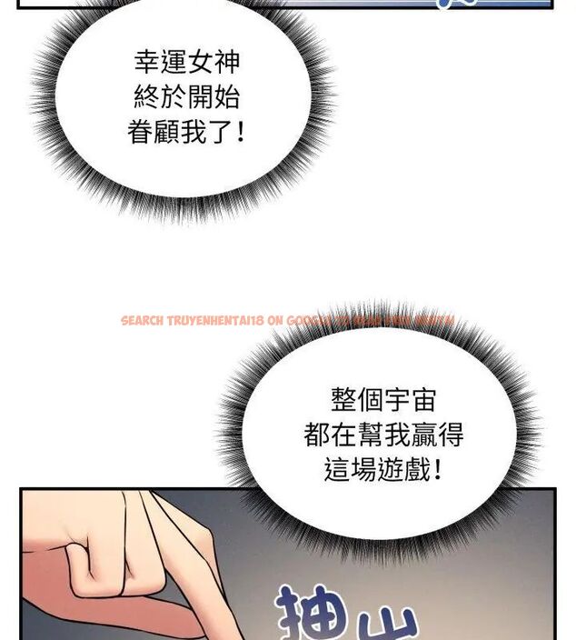 查看漫画神秘的桌遊 - 第1話 - tymanga.com中的4635015图片