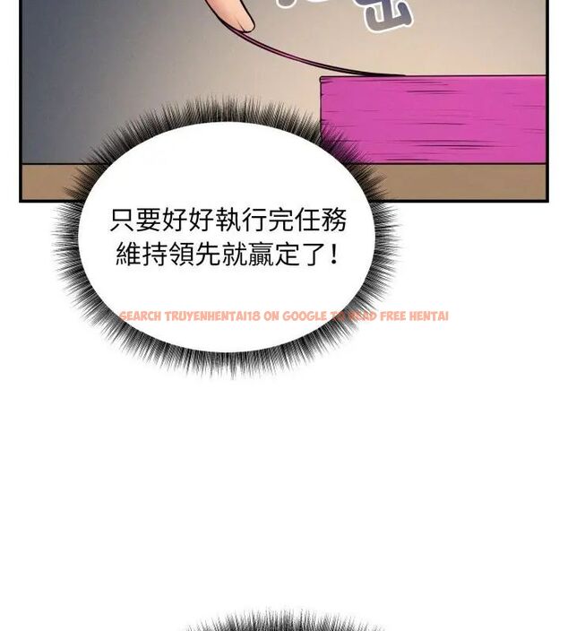 查看漫画神秘的桌遊 - 第1話 - tymanga.com中的4635016图片
