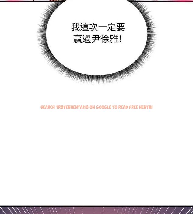 查看漫画神秘的桌遊 - 第1話 - tymanga.com中的4635019图片