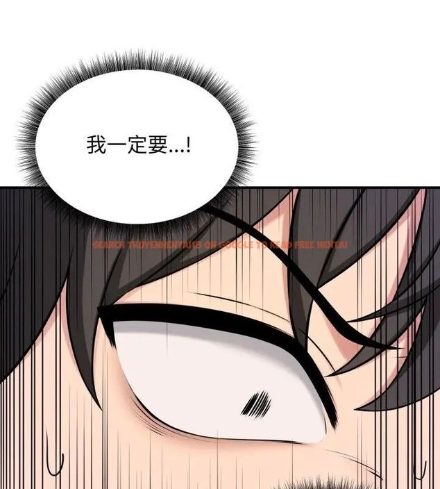 查看漫画神秘的桌遊 - 第1話 - tymanga.com中的4635022图片