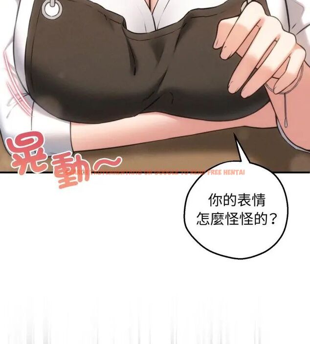 查看漫画神秘的桌遊 - 第1話 - tymanga.com中的4635025图片