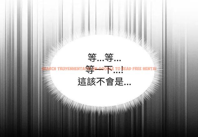 查看漫画神秘的桌遊 - 第1話 - tymanga.com中的4635026图片
