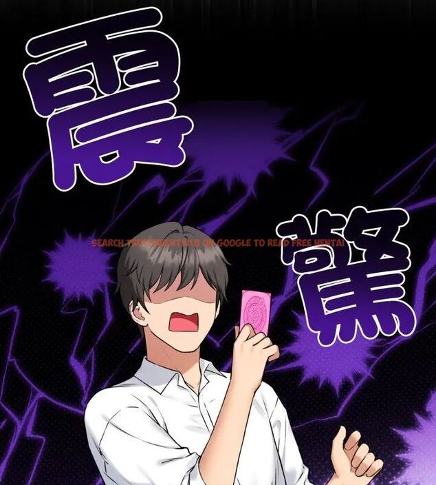 查看漫画神秘的桌遊 - 第1話 - tymanga.com中的4635027图片