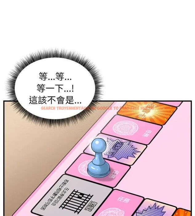 查看漫画神秘的桌遊 - 第2話 - tymanga.com中的4635031图片