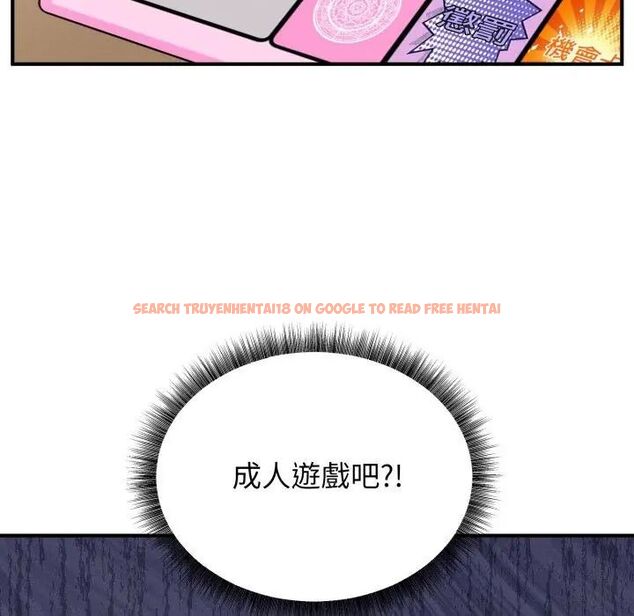 查看漫画神秘的桌遊 - 第2話 - tymanga.com中的4635032图片