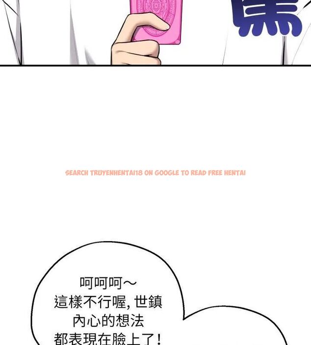 查看漫画神秘的桌遊 - 第2話 - tymanga.com中的4635034图片