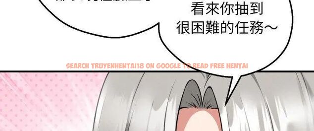 查看漫画神秘的桌遊 - 第2話 - tymanga.com中的4635035图片