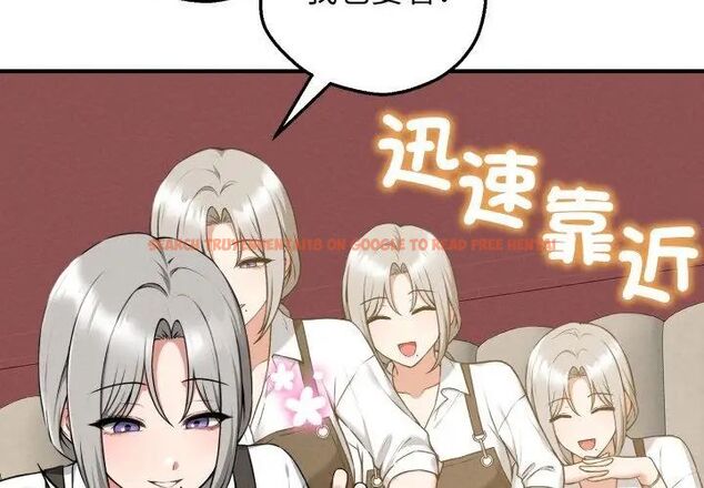 查看漫画神秘的桌遊 - 第2話 - tymanga.com中的4635038图片