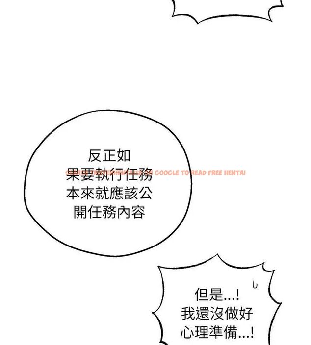 查看漫画神秘的桌遊 - 第2話 - tymanga.com中的4635040图片