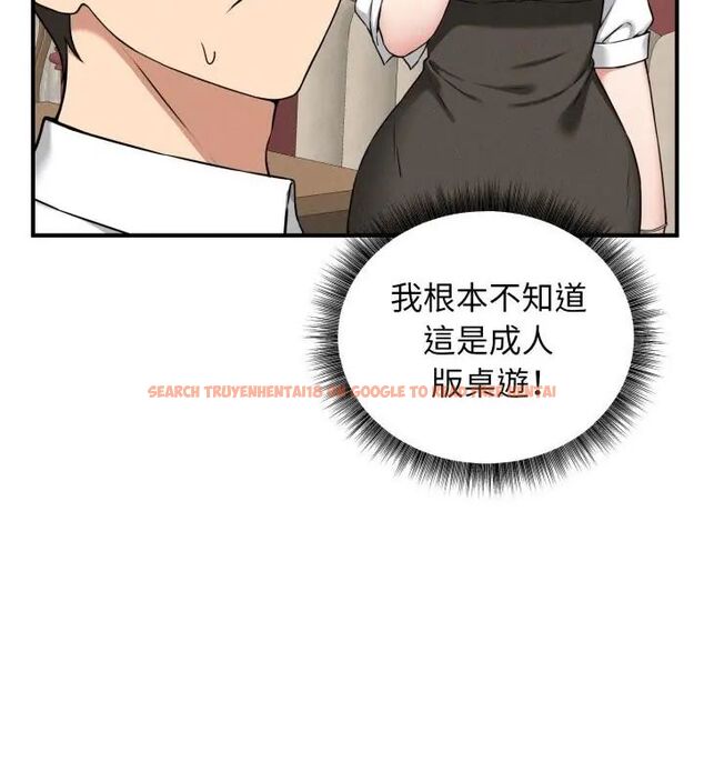 查看漫画神秘的桌遊 - 第2話 - tymanga.com中的4635046图片