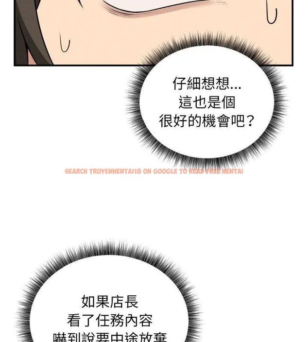 查看漫画神秘的桌遊 - 第2話 - tymanga.com中的4635048图片