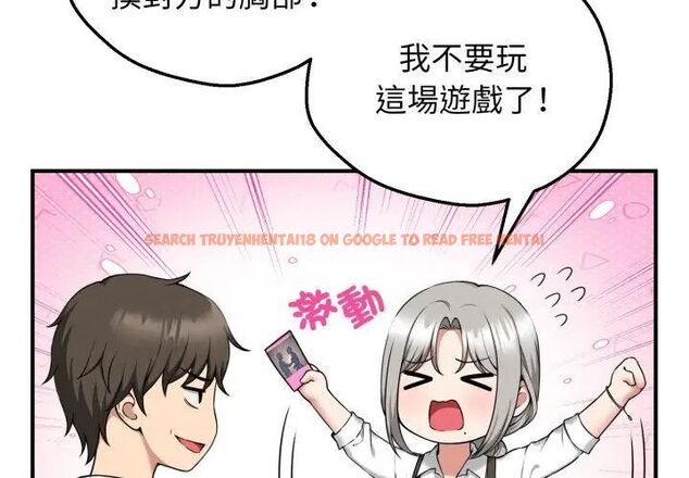 查看漫画神秘的桌遊 - 第2話 - tymanga.com中的4635050图片