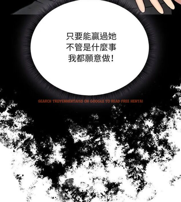 查看漫画神秘的桌遊 - 第2話 - tymanga.com中的4635055图片