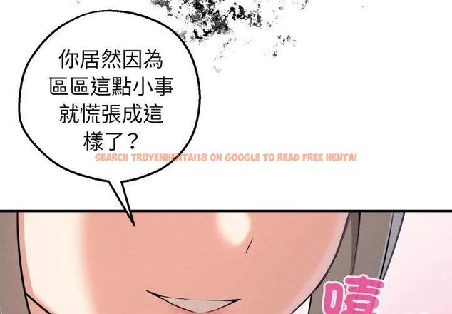 查看漫画神秘的桌遊 - 第2話 - tymanga.com中的4635056图片