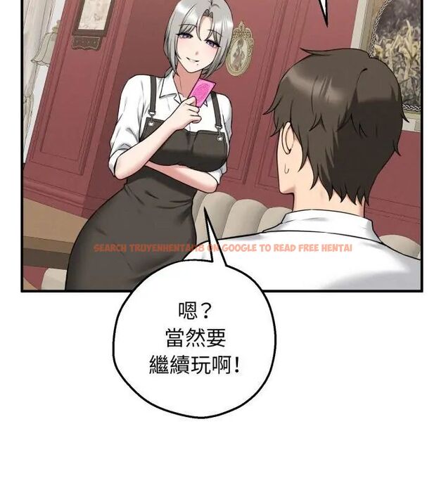 查看漫画神秘的桌遊 - 第2話 - tymanga.com中的4635061图片