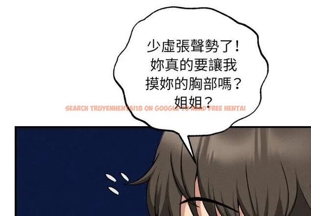查看漫画神秘的桌遊 - 第2話 - tymanga.com中的4635062图片