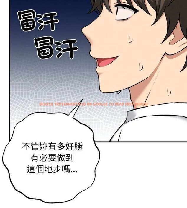 查看漫画神秘的桌遊 - 第2話 - tymanga.com中的4635063图片
