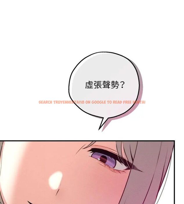 查看漫画神秘的桌遊 - 第2話 - tymanga.com中的4635064图片