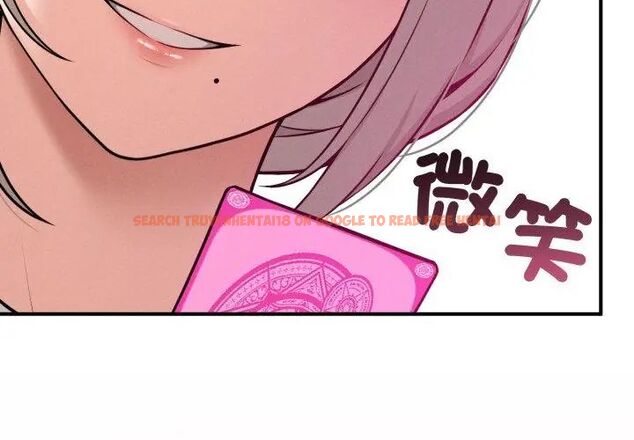 查看漫画神秘的桌遊 - 第2話 - tymanga.com中的4635065图片
