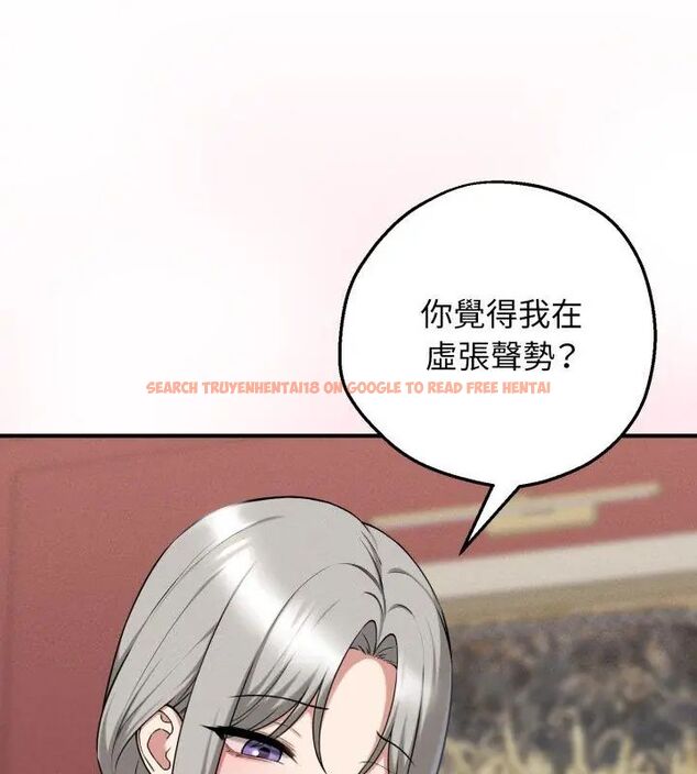 查看漫画神秘的桌遊 - 第2話 - tymanga.com中的4635066图片