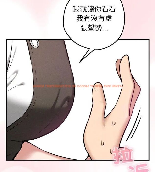 查看漫画神秘的桌遊 - 第2話 - tymanga.com中的4635069图片