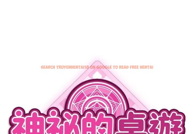查看漫画神秘的桌遊 - 第2話 - tymanga.com中的4635074图片