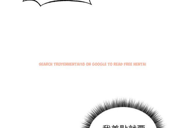 查看漫画神秘的桌遊 - 第2話 - tymanga.com中的4635080图片