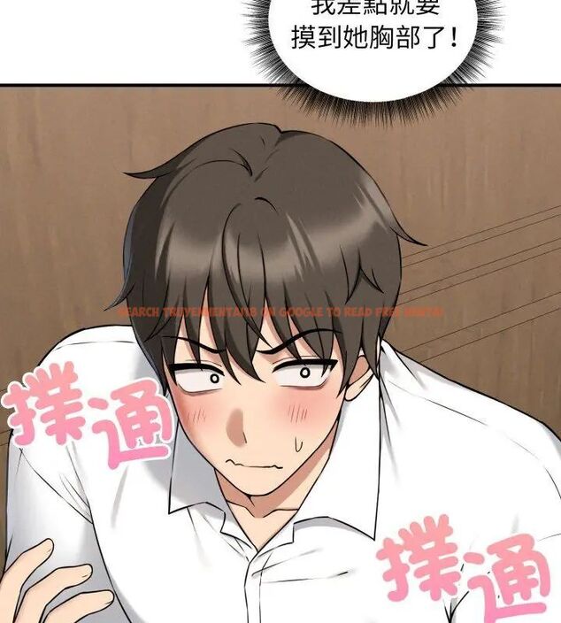 查看漫画神秘的桌遊 - 第2話 - tymanga.com中的4635081图片
