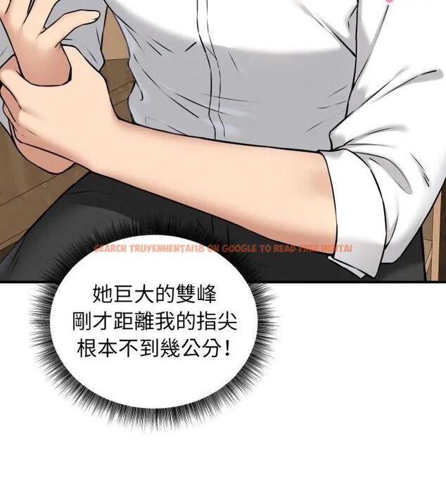 查看漫画神秘的桌遊 - 第2話 - tymanga.com中的4635082图片