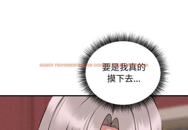 查看漫画神秘的桌遊 - 第2話 - tymanga.com中的4635083图片