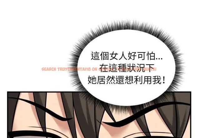 查看漫画神秘的桌遊 - 第2話 - tymanga.com中的4635086图片