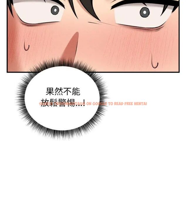 查看漫画神秘的桌遊 - 第2話 - tymanga.com中的4635087图片