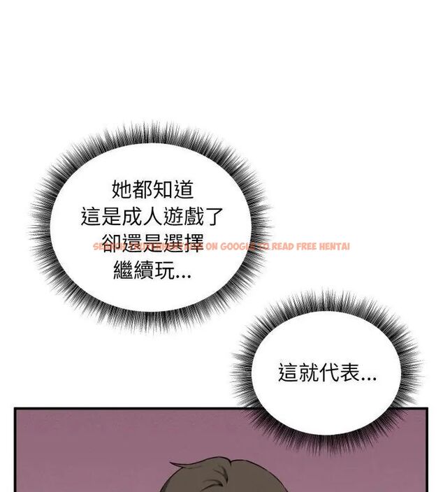 查看漫画神秘的桌遊 - 第2話 - tymanga.com中的4635093图片