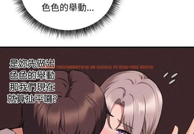查看漫画神秘的桌遊 - 第2話 - tymanga.com中的4635098图片