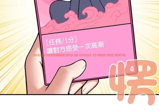 查看漫画神秘的桌遊 - 第2話 - tymanga.com中的4635107图片