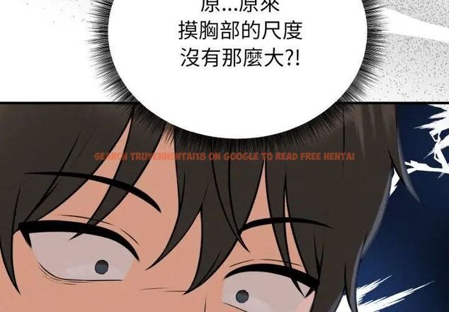 查看漫画神秘的桌遊 - 第2話 - tymanga.com中的4635110图片