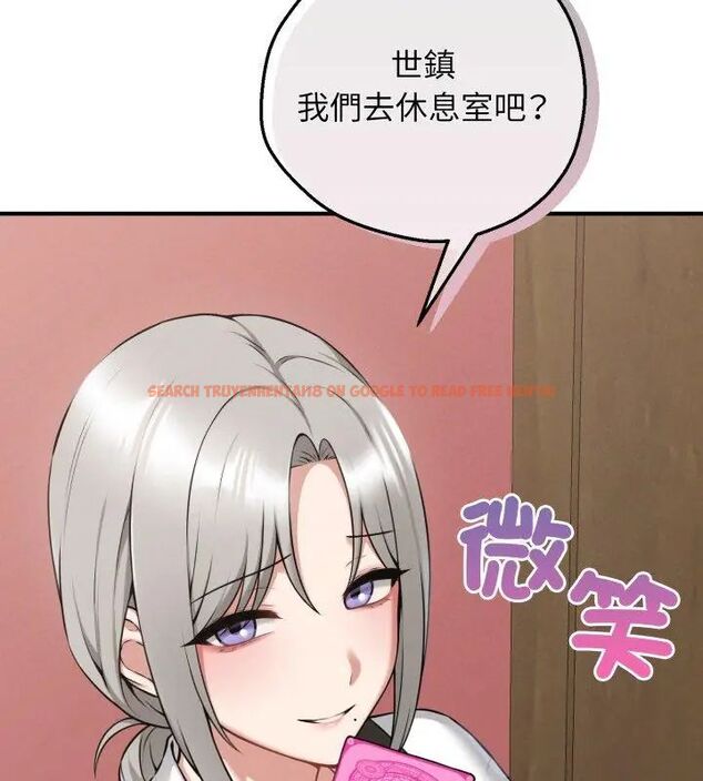 查看漫画神秘的桌遊 - 第2話 - tymanga.com中的4635114图片