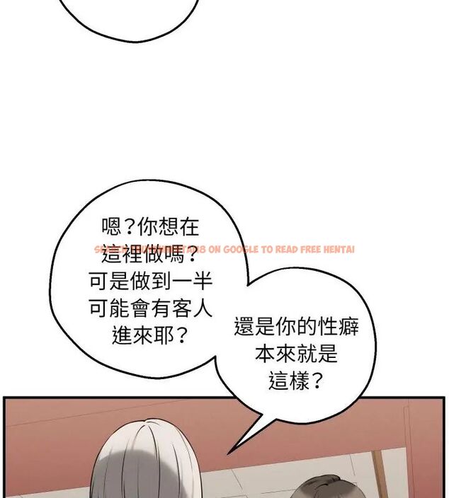 查看漫画神秘的桌遊 - 第2話 - tymanga.com中的4635118图片