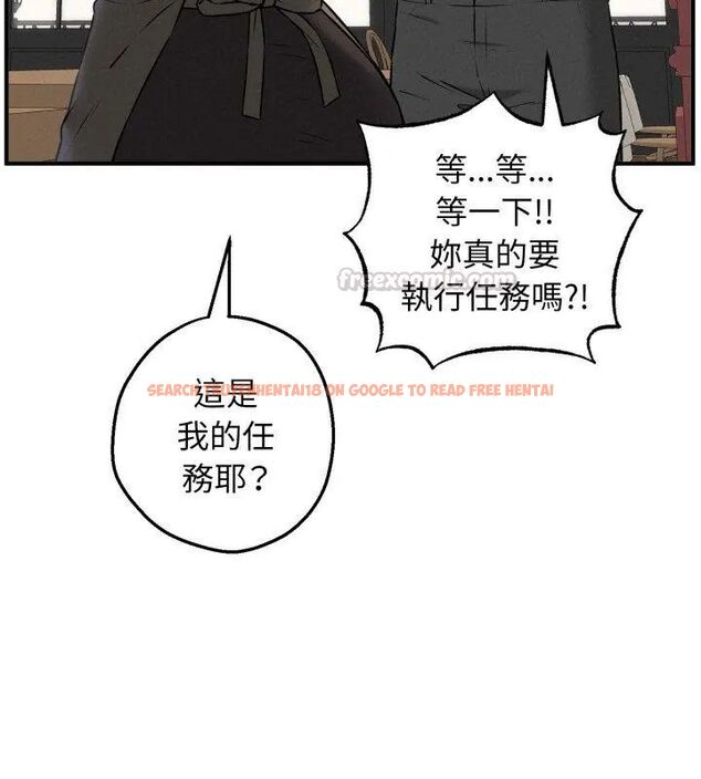 查看漫画神秘的桌遊 - 第2話 - tymanga.com中的4635120图片