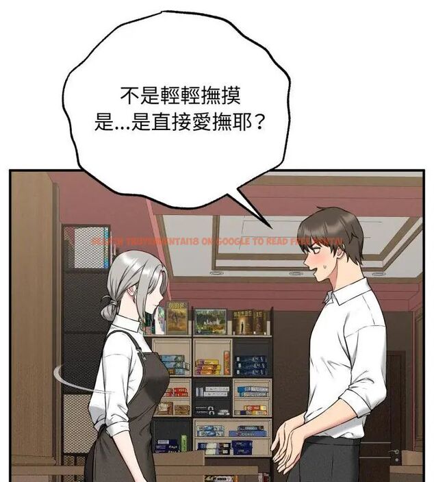 查看漫画神秘的桌遊 - 第2話 - tymanga.com中的4635121图片