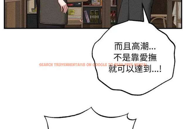 查看漫画神秘的桌遊 - 第2話 - tymanga.com中的4635122图片
