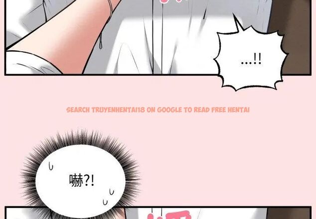 查看漫画神秘的桌遊 - 第2話 - tymanga.com中的4635134图片
