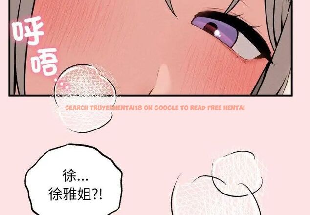 查看漫画神秘的桌遊 - 第2話 - tymanga.com中的4635137图片