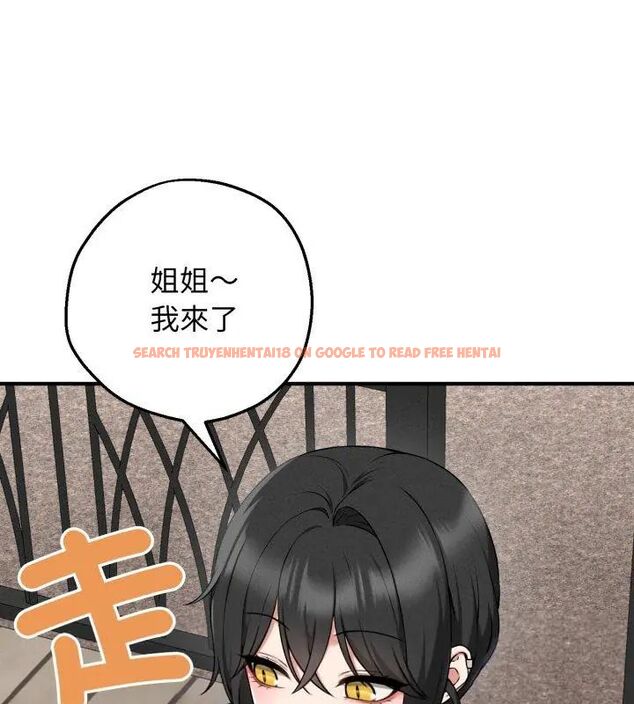 查看漫画神秘的桌遊 - 第2話 - tymanga.com中的4635141图片