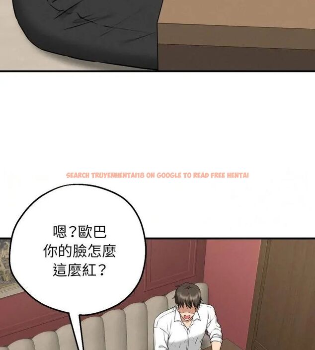 查看漫画神秘的桌遊 - 第2話 - tymanga.com中的4635148图片